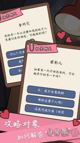 人生模擬器最新版