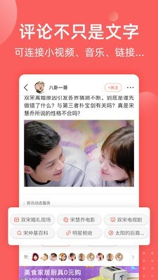 全民吃瓜軟件(娛樂(lè)八卦)
