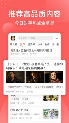 全民吃瓜軟件(娛樂(lè)八卦)