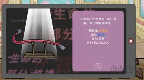 當鋪人生2官方版(DealersLife2)