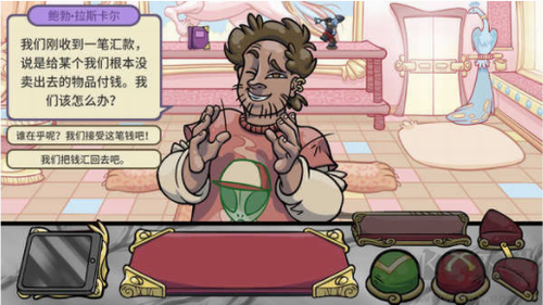 當鋪人生2官方版(DealersLife2)