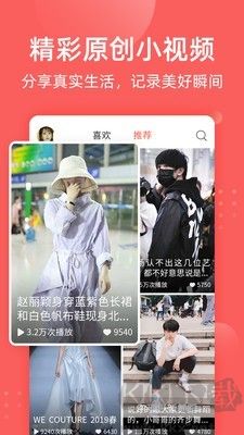 全民吃瓜軟件(娛樂(lè)八卦)