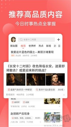 全民吃瓜軟件(娛樂(lè)八卦)