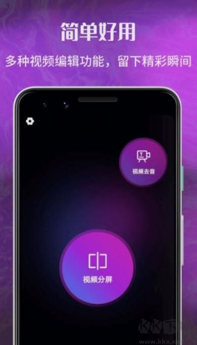 玉米視頻美化純凈版