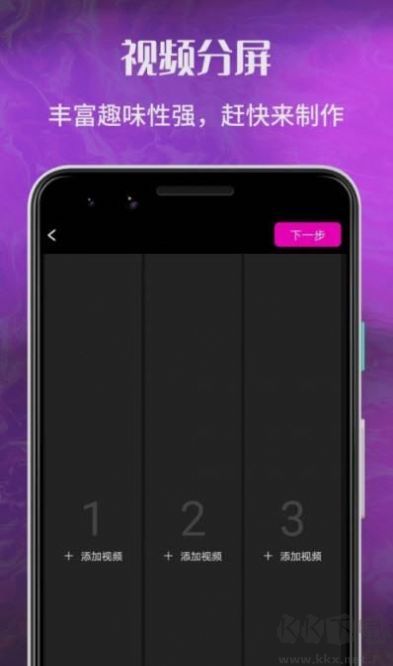 玉米視頻美化純凈版