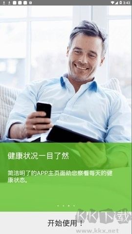 歐姆龍筆記高級版