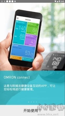 歐姆龍筆記高級版