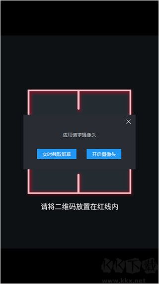 谷歌驗(yàn)證器app安卓版