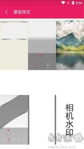 創(chuàng)意氫壁紙純凈版