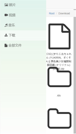 文件閃傳app專業(yè)版