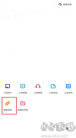 115網(wǎng)盤(pán)官網(wǎng)版