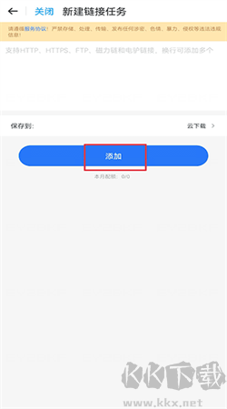 115網(wǎng)盤(pán)官網(wǎng)版