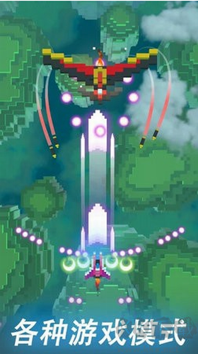 像素飛機(jī)大戰(zhàn)修改版