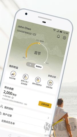 香格里拉會(huì)
