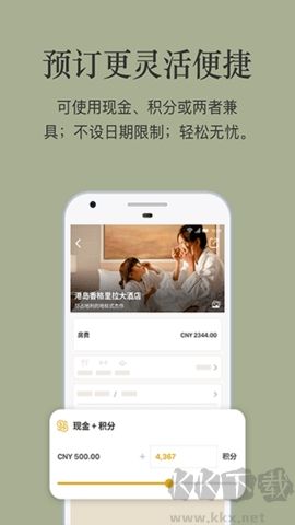 香格里拉會(huì)