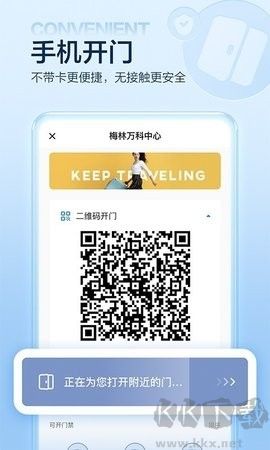 住這兒萬科最新版