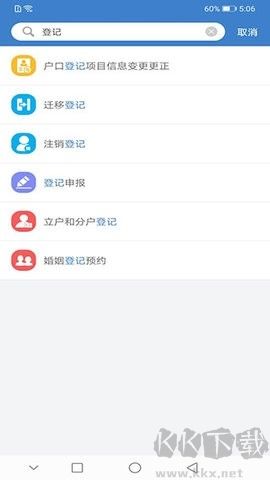泰興一卡通純凈版