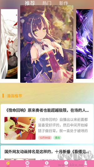 次元街app官網(wǎng)版