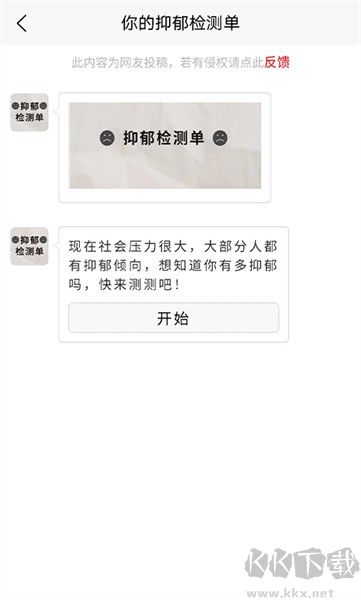 樂(lè)圖生成器app安卓版