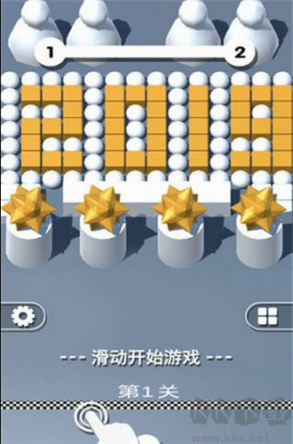 球球大沖撞免廣告版