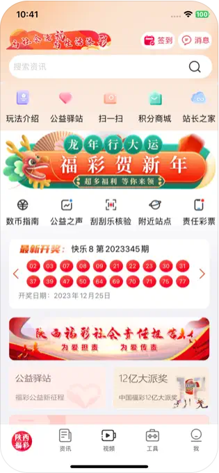 賓果彩票welcome大廳