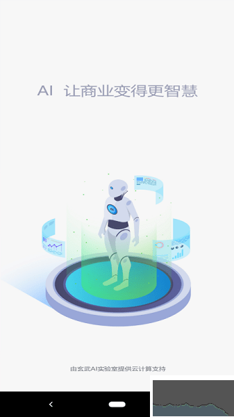 智慧100手機官網(wǎng)版