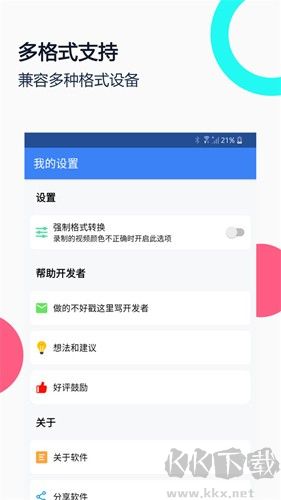 免驅(qū)usb攝像頭專業(yè)版