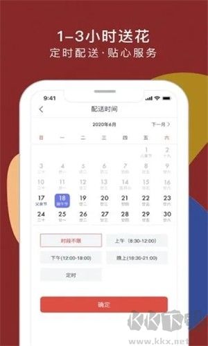 鮮花嚴(yán)選app官網(wǎng)版