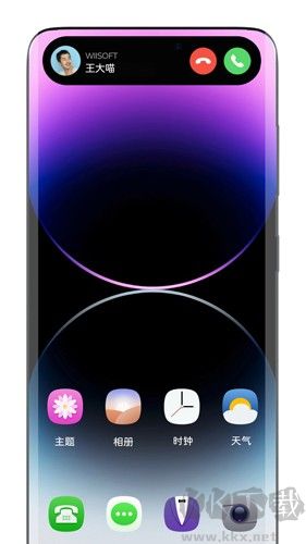 榮耀手機(jī)靈動膠囊手機(jī)版