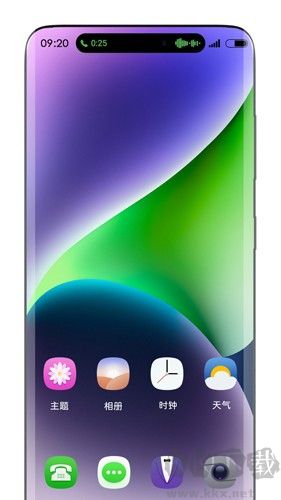 榮耀手機(jī)靈動膠囊手機(jī)版