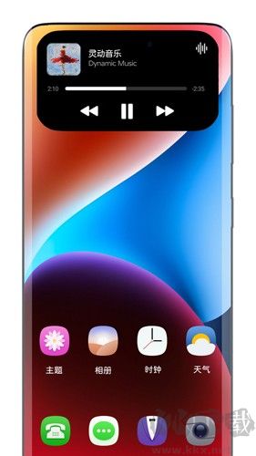 榮耀手機(jī)靈動膠囊手機(jī)版