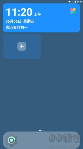 老人桌面手機純凈版