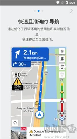 NAVER地圖官網(wǎng)版