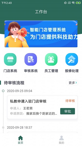 文城健身房app專(zhuān)業(yè)版