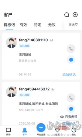 開發(fā)云正式版