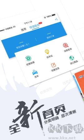 車e興etc專業(yè)版