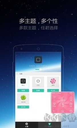 懸浮虛擬按鍵小白點標準版