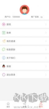 小游圈官方手機版