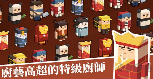 放置料理王手游