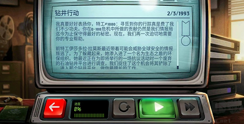 死無對(duì)證身亡之后漢化版