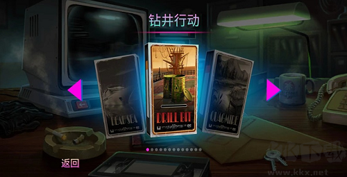 死無對(duì)證身亡之后漢化版