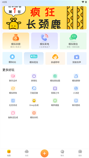 Audiolab專業(yè)版