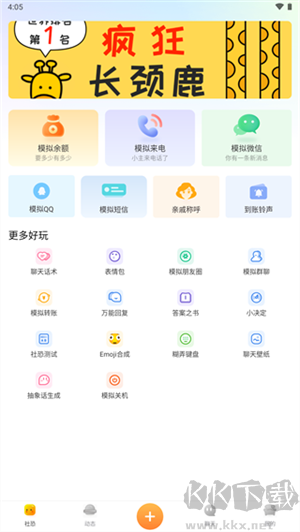 Audiolab專業(yè)版