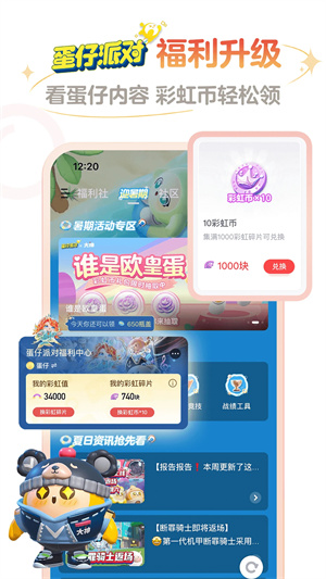 網(wǎng)易大神app完整版