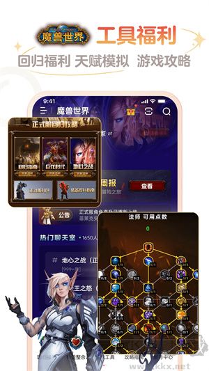 網(wǎng)易大神app完整版