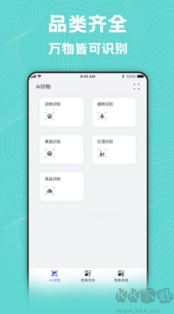 圖片編輯美化大師手機(jī)版