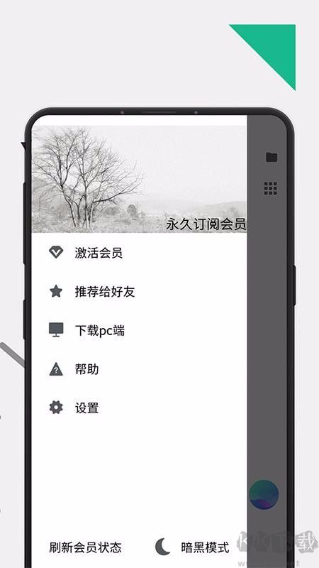 極度掃描客戶端