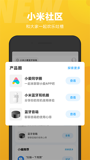 小愛(ài)翻譯app專(zhuān)業(yè)版