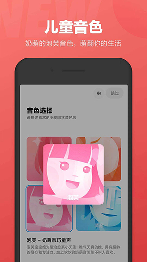 小愛(ài)翻譯app專(zhuān)業(yè)版