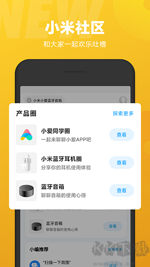 小愛(ài)翻譯app專(zhuān)業(yè)版